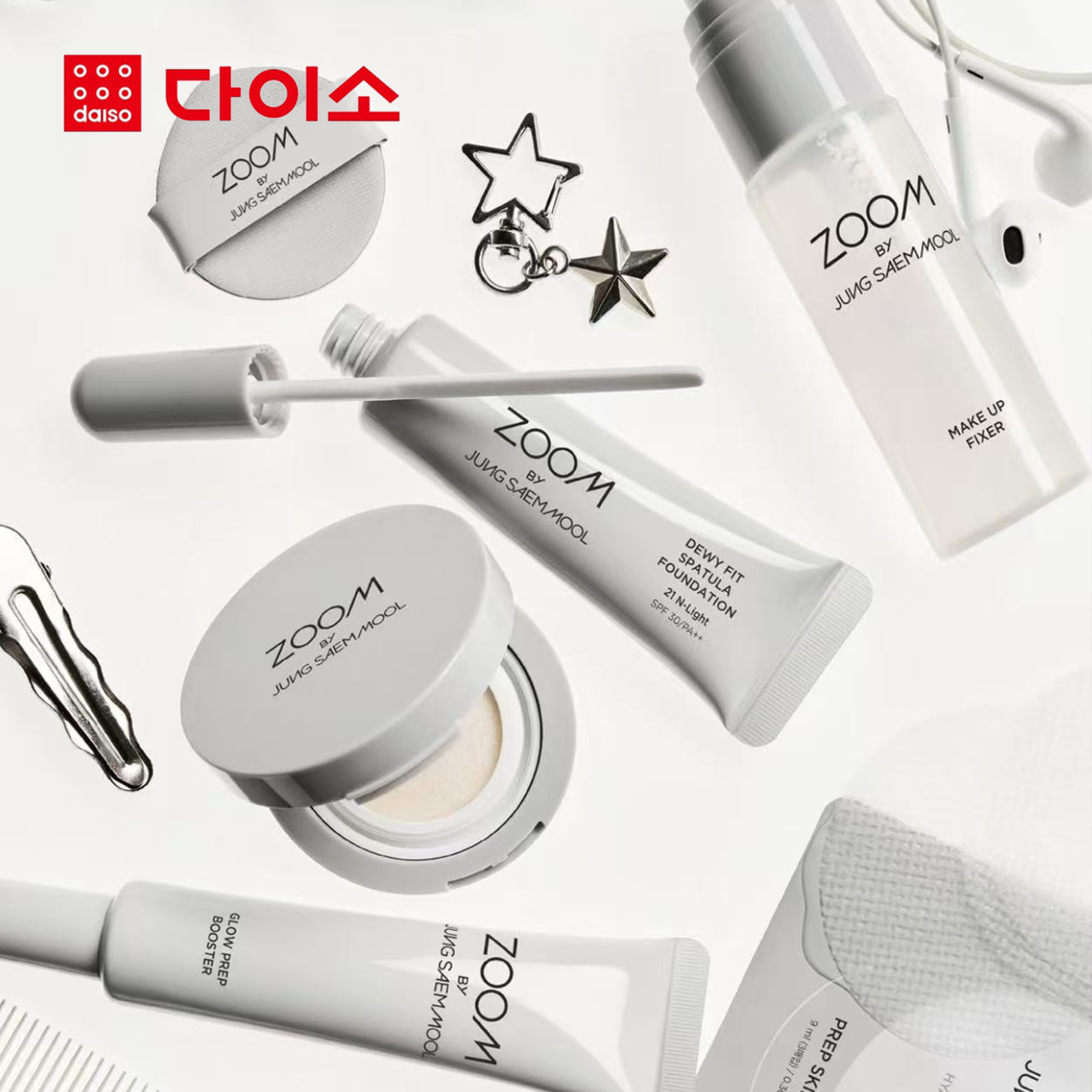 郑瑄茉美妆▲韩国Daiso大创郑瑄茉妆前乳粉底液定妆喷雾气垫棉片,美容护肤/美体/精油,面部护理套装,淘宝优惠券,粉丝福利购,淘宝优惠卷