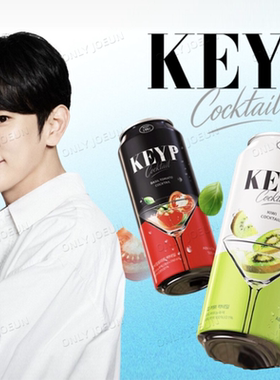 韩国直邮 SHINee Key金起范 KEYP果蔬饮 3瓶组合 罗勒番茄 奇异果