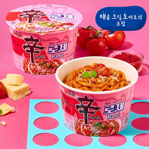 辛拉面Rosé奶油西红柿辣拌面