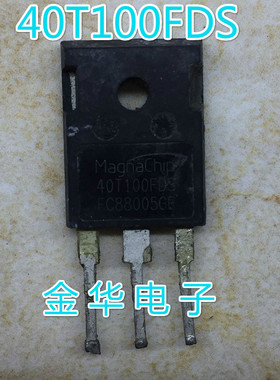 40T100FDS  原装拆机件进口件 质量包好