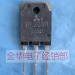 FK20SM-9  FK20SM9  拆机件 质量保证