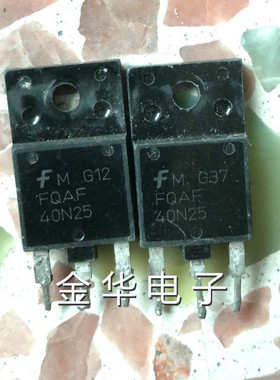 FQAF40N25  原装拆机件 质量保证