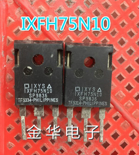 IXFH75N10  IXTH75N10  拆机件进口件 包好用优惠价