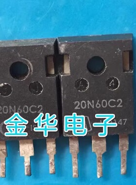 20N60C2   原装拆机件进口件 质量包好