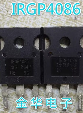 IRGP4086     GP4086   拆机件进口件  包好用