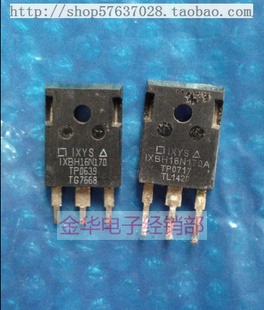 IXBH16N170  IXBH16N170A   IXGH16N170 IXGH16N170A 拆机件进口