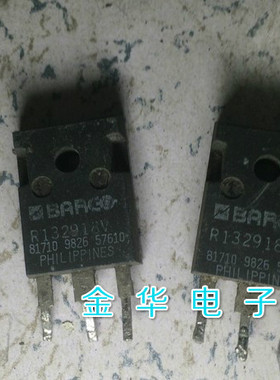 R132918V 132918 132951 原装拆机件进口件 包好用