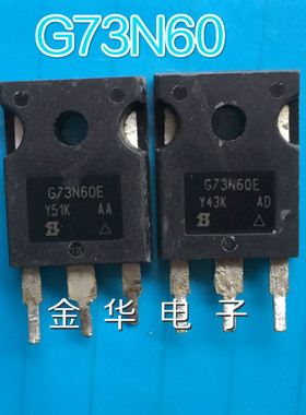 G73N60   G73N60E 三极管 现货