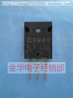 C3989 2SC3989   原装拆机件进口件 包好用