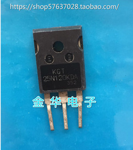 KGT25N120KDA 25N120KDA   原装拆机件进口件 包好用