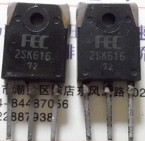 2SK616   原装拆机件进口件 质量包好