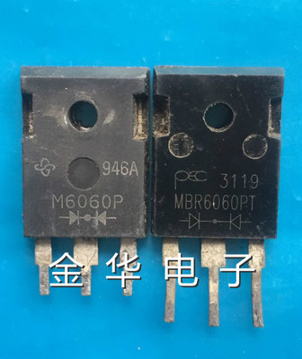 M6060P   MBR6060PT 原装拆机件进口件 包好用