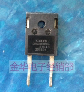 DHG30I600HA   原装拆机件进口件 包好用