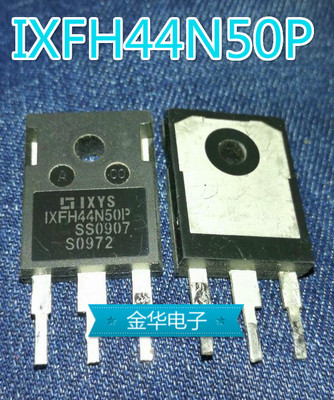 拆机件进口 IXFH44N50P  包好用