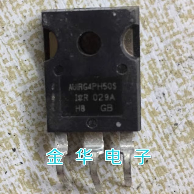 AUIRG4PH50S  原装拆机件进口件 包好用