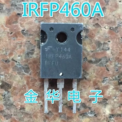 IRFP460A   拆机件进口件 包好用