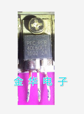 40L60CT 原装拆机件进口件 质量包好