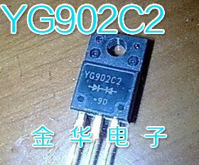YG902C2  原装拆机件进口件 包好用