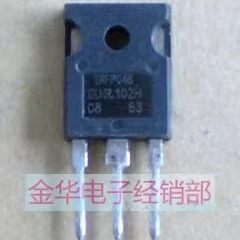IRFP048   IRFP048N  拆机件进口件 包好用