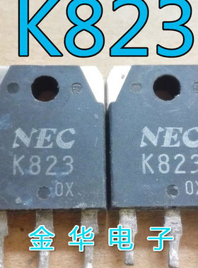 K823 2SK823 K821 2SK821   原装拆机件进口件 包好用