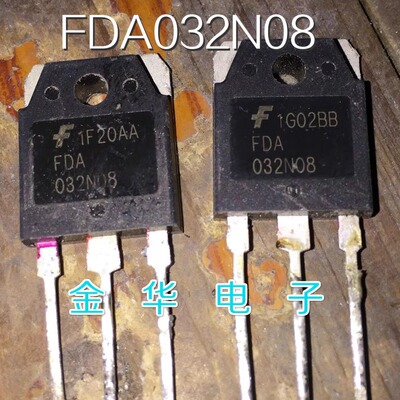 FDA032N08  原装拆机件进口件 包好用