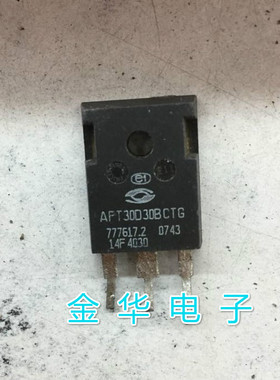 APT30D30BCTG  APT30D30BCT   原装拆机件进口件 包好用