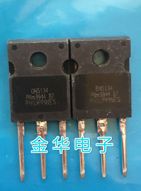 ON5134  原装拆机件进口件 包好用