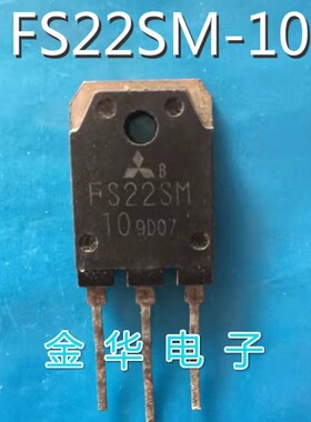 FS22SM-10  FS22SM10  FS22SM-10A   FS22SM10 原装拆机件进口件