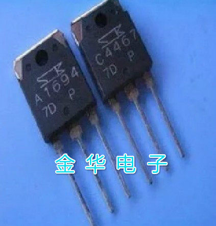 A1694 C4467   2SA1694 2SC4467  原装拆机件进口件  一对2元
