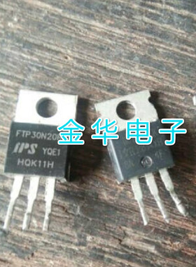 FTP30N20R 原装拆机件进口件 包好用