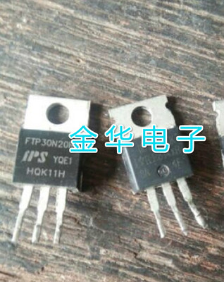 FTP30N20R 原装拆机件进口件 包好用