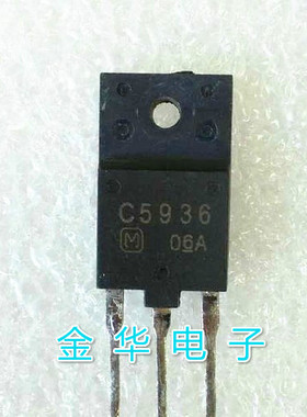 C5936   2SC5936   原装拆机件进口件 包好用