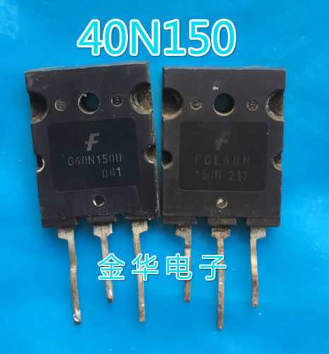 G40N150D      FGL40N150D     品牌 原装拆机件进口 包好用