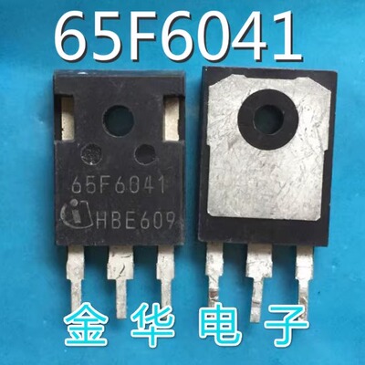 65F6041   IPW65R041CFD 原装拆机件进口件 包好用