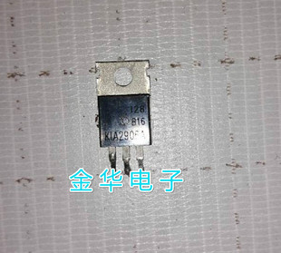 KIA2906A  原装拆机件进口件 包好用