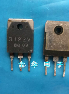 3122V    原装拆机件进口件  质量包好