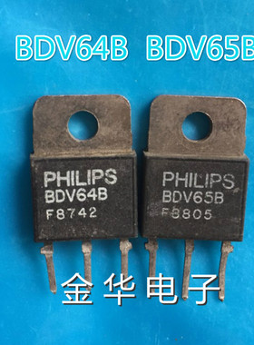 BDV64B   BDV65B  原装拆机件进口件,配对7.0元