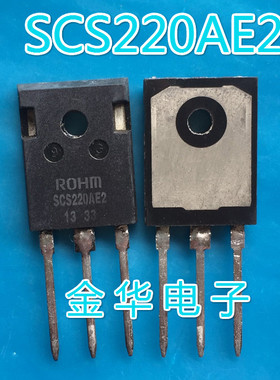SCS220AE2   原装拆机件进口 包好用
