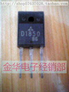 D1850 2SD1850  D2330 2SD2330  D2329 2SD2329 原装拆机件进口