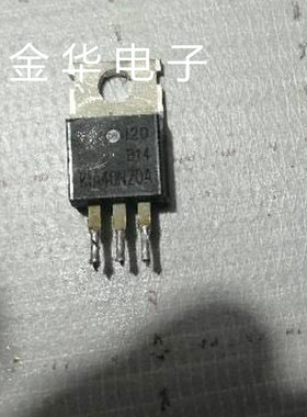 KIA40N20 原装拆机件进口件 包好用