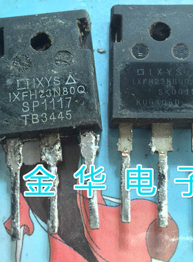 IXFH23N80Q   拆机件进口件 包好用