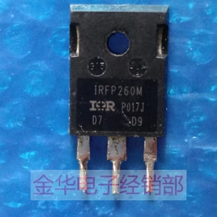 IRFP260M IRFP260N  拆机件进口件 包好用