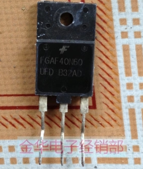 FGAF40N60UFD  FGAF40N60UF FGAF40N60SMD 原装拆机件进口件