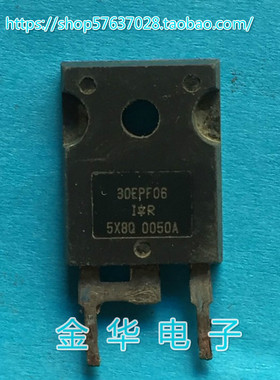 30EPF06   原装拆机件进口件 质量包好