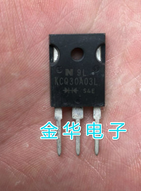 KCQ30A03L  原装拆机件进口件 包好用