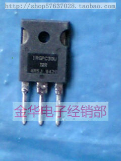 IRGPC30U IRG4PC30U     拆机件进口件 质量包