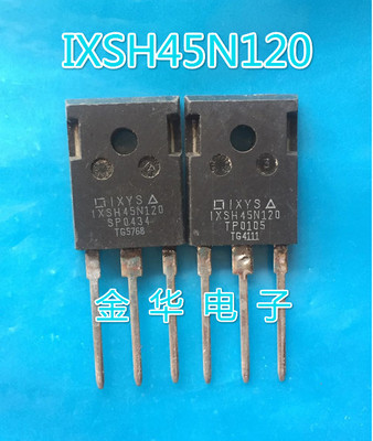 IXSH45N120  IXGH45N120   原装拆机件进口件 质量包好