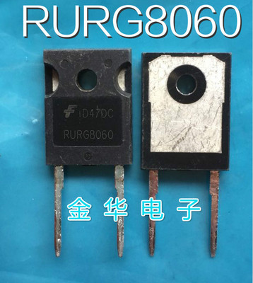 RURG8060   RHRG8060   原装拆机件进口件 包好用