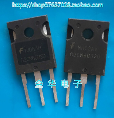 G20N60B3D  G20N60C3D   原装拆机件进口件 包好用
