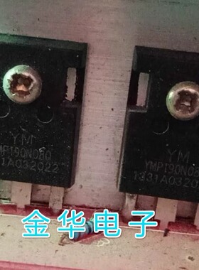 YMP190N08Q   190N08 原装拆机件进口件 包好用